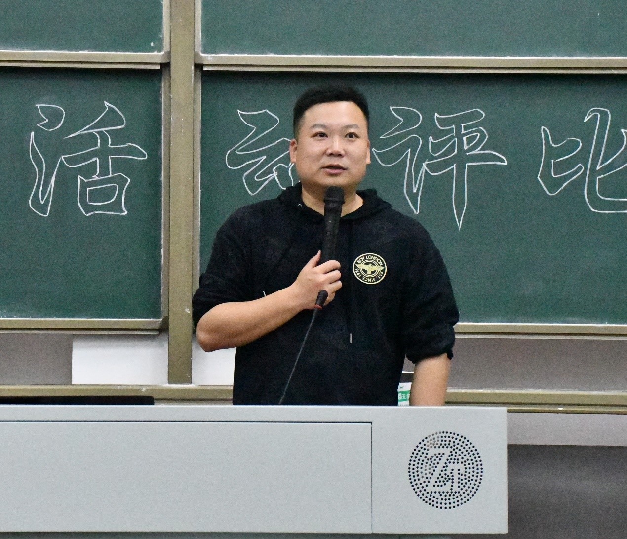 王颖斌老师进行活动总结