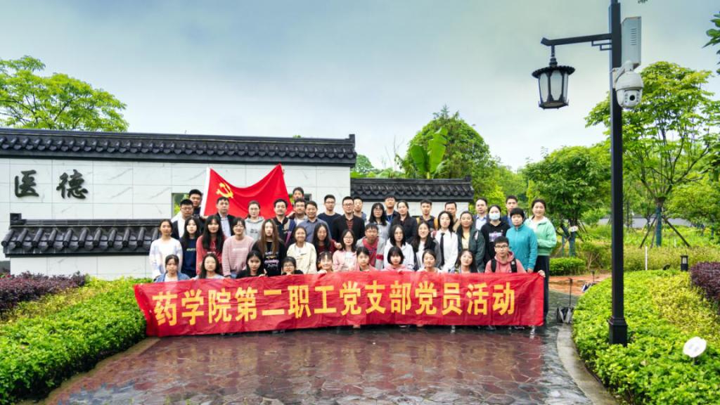 活动现场