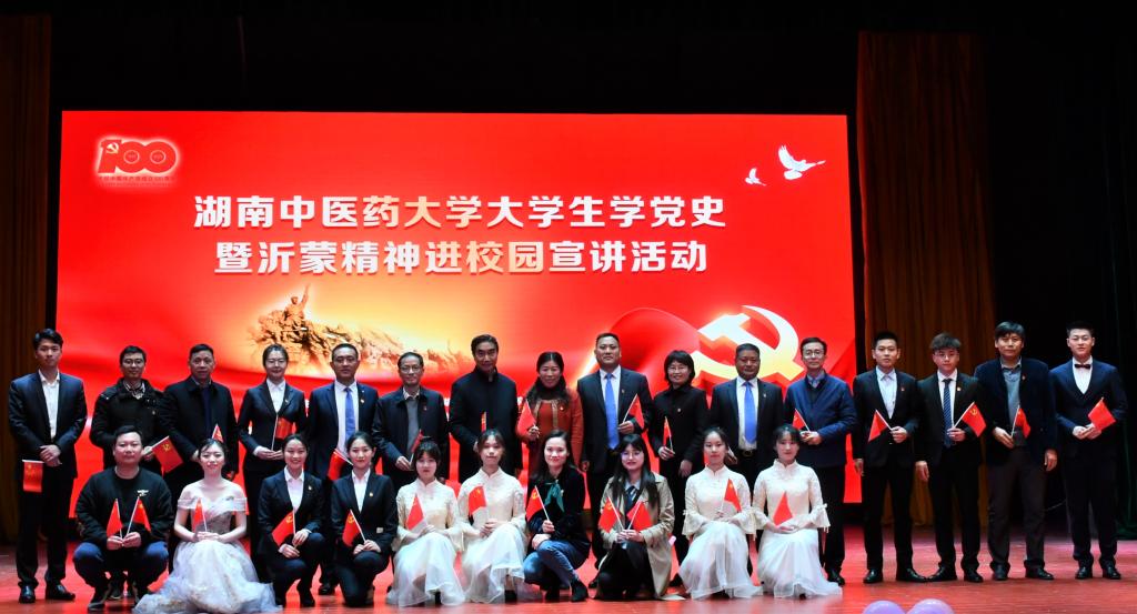 “bat365app官网入口登录大学生学党史暨沂蒙精神进校园宣讲 ”活动