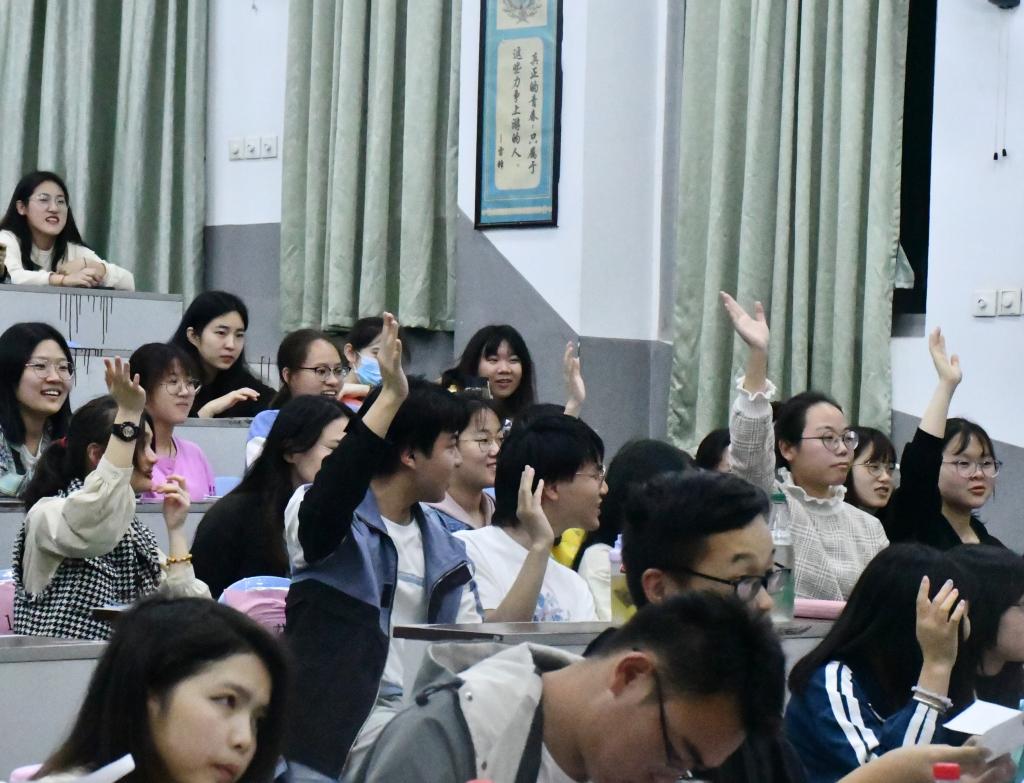 有奖问答环节