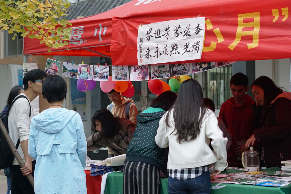 爱心义卖活动受到众多同学关注
