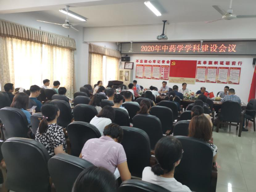 会议现场