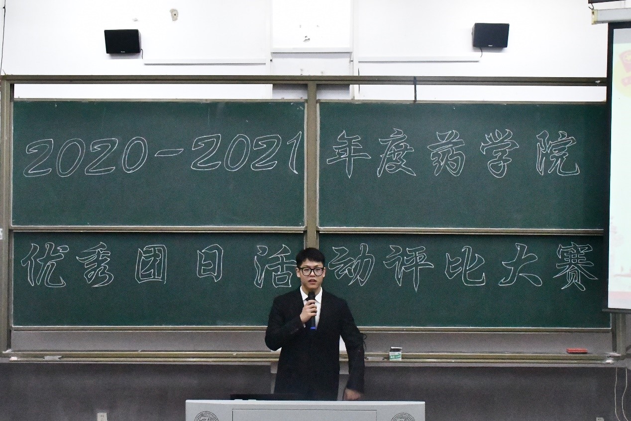 参赛班级进行PPT讲解